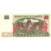 P 8 Zimbabwe - 50 Dollars Year 1994